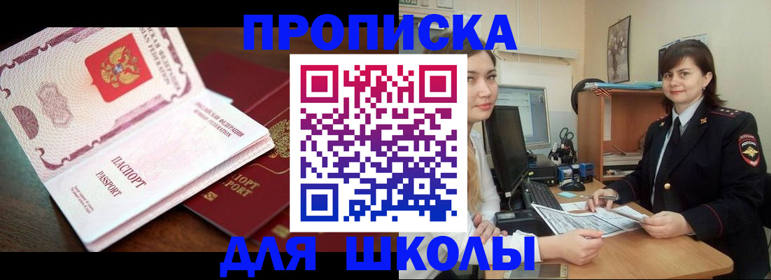 пропишу в квартире в Перми